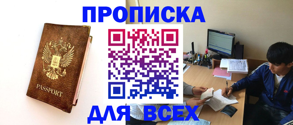 регистрация для дет. сада в Ступино