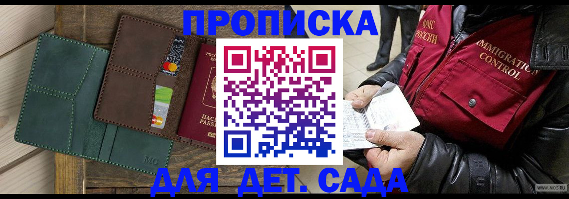 форма 3 в Ступино